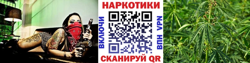 Наркотические вещества Ельня Каннабис  СОЛЬ  COCAIN  Гашиш  Меф мяу мяу 