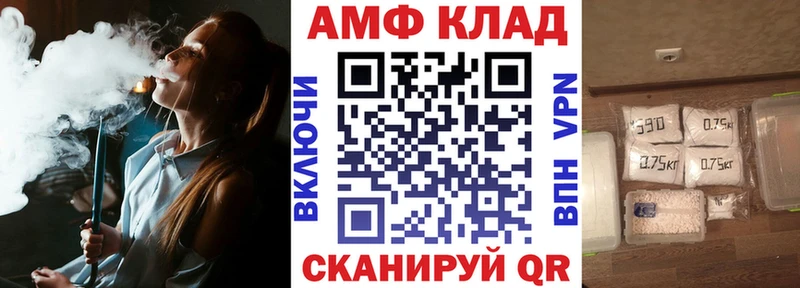 закладки Ельня АМФ 98%
