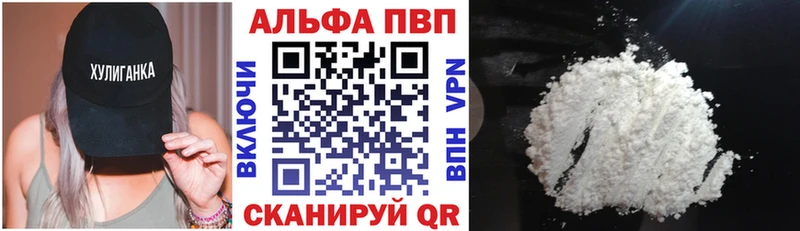 Alpha PVP СК Ельня