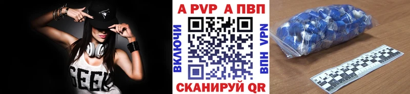 где купить наркоту  Ельня  А ПВП СК КРИС 