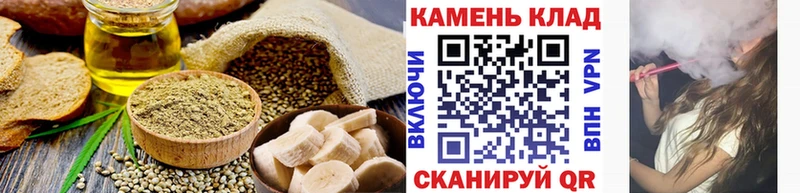 Печенье с ТГК марихуана  Ельня 