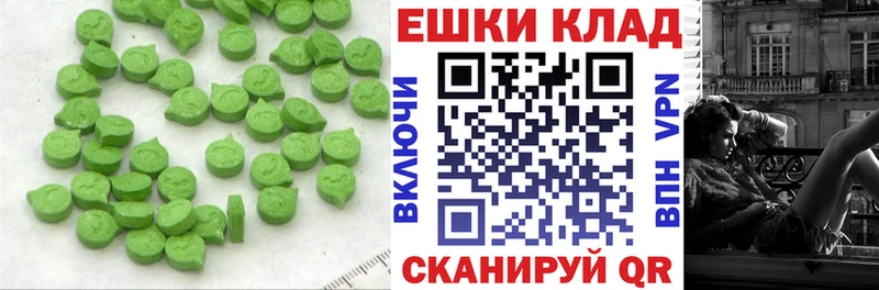 ЭКСТАЗИ Philipp Plein  blacksprut онион  Ельня  даркнет сайт 