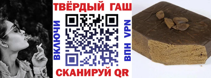 Гашиш Изолятор  наркота  мега ТОР  Ельня 