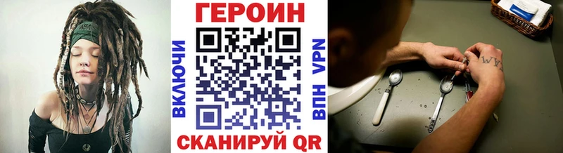где купить наркоту  Ельня  ГЕРОИН гречка 