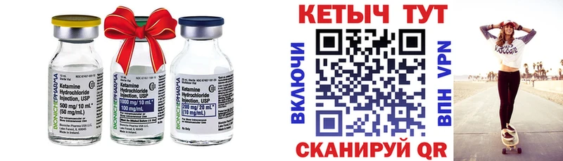 Кетамин VHQ купить наркотики сайты Ельня