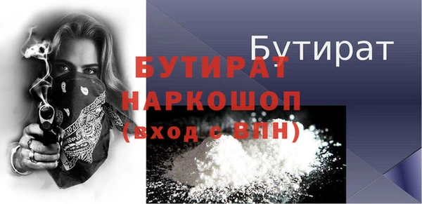 СК Елизово