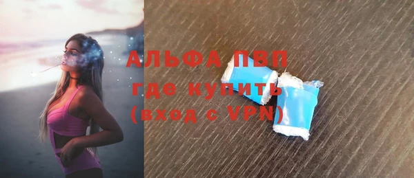 мяу мяу кристалл Ельня