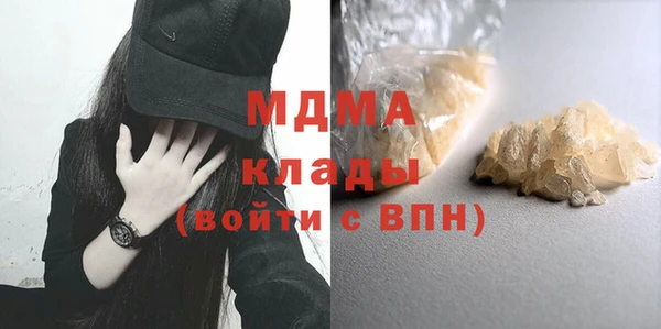 мескалин Весьегонск