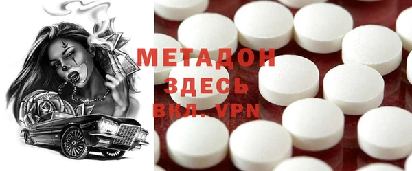 мяу мяу кристалл Ельня