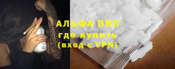 мефедрон мука Елабуга