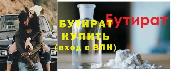 мефедрон мука Елабуга