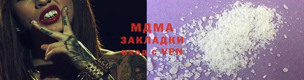 мефедрон мука Елабуга