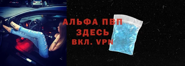 мефедрон мука Елабуга