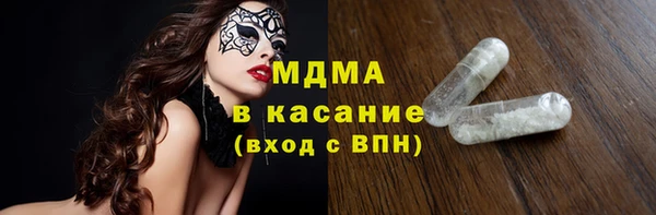 мяу мяу кристалл Ельня