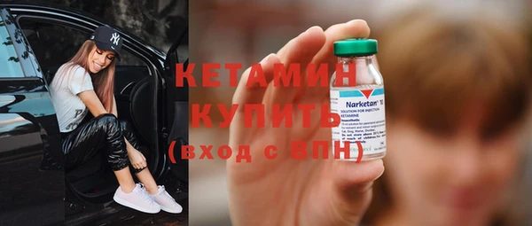 мяу мяу кристалл Ельня
