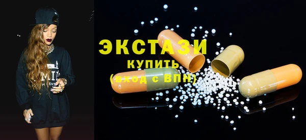 мяу мяу кристалл Ельня