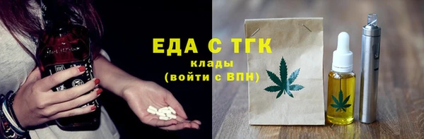 СК Елизово
