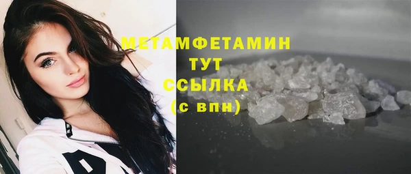 мефедрон мука Елабуга
