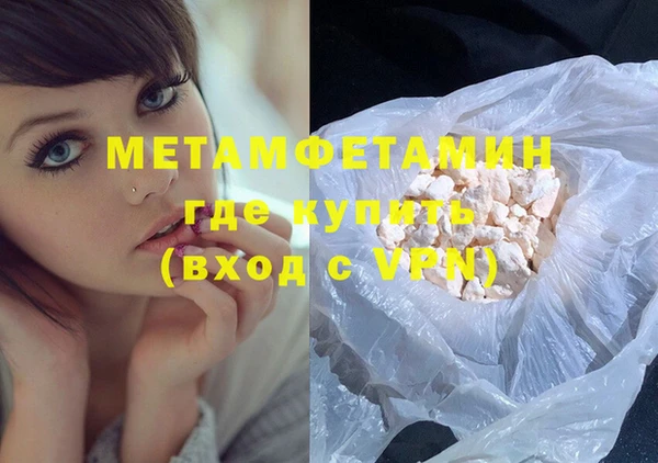 мефедрон мука Елабуга