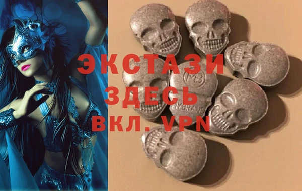 мяу мяу кристалл Ельня