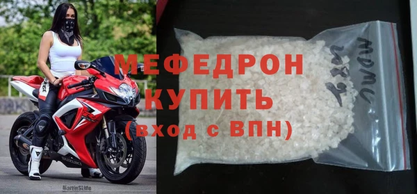 мефедрон мука Елабуга