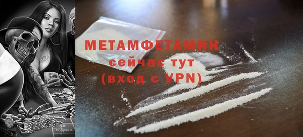 кокаин VHQ Ветлуга