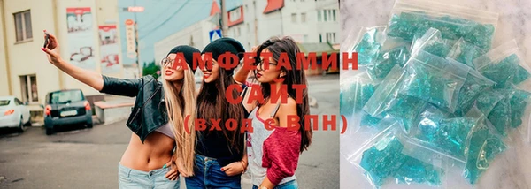 мяу мяу кристалл Ельня