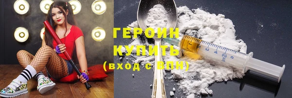 мяу мяу кристалл Ельня