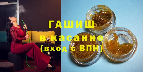 мескалин Весьегонск