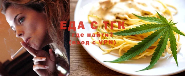 мефедрон мука Елабуга