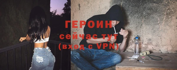 мяу мяу кристалл Ельня
