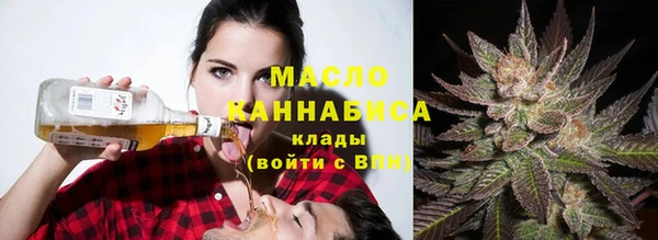 мяу мяу кристалл Ельня