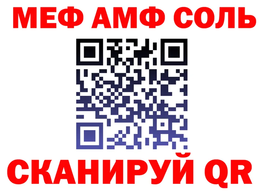 МЕФ мука маркетплейс площадка мега Ельня