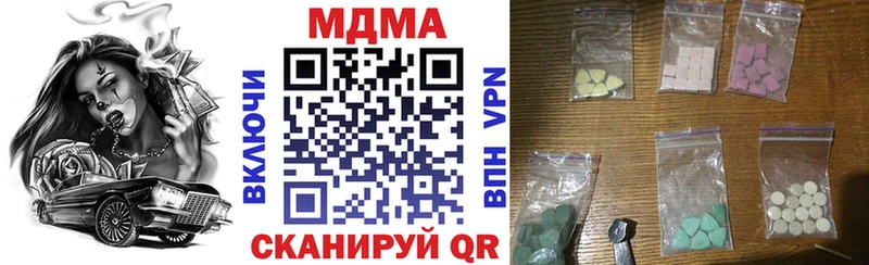 что такое наркотик Ельня MDMA молли