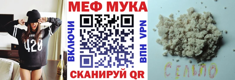 купить наркотик  Ельня  Меф мяу мяу 